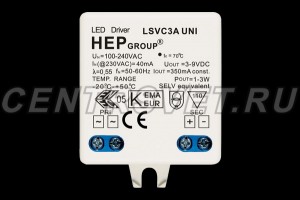 Драйвер тока 350/700mA - LSVC3A UNI